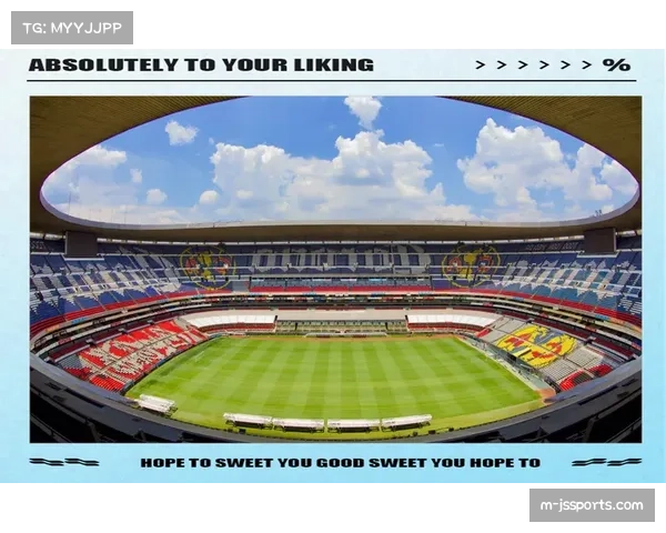 墨西哥城阿兹特克体育场翻新工程竣工，将承办世界杯开幕式